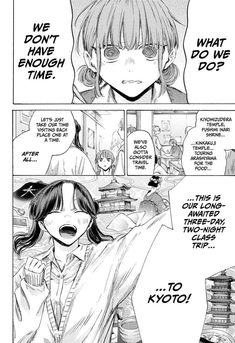 Boy’s Abyss, Chapter 197 image 12