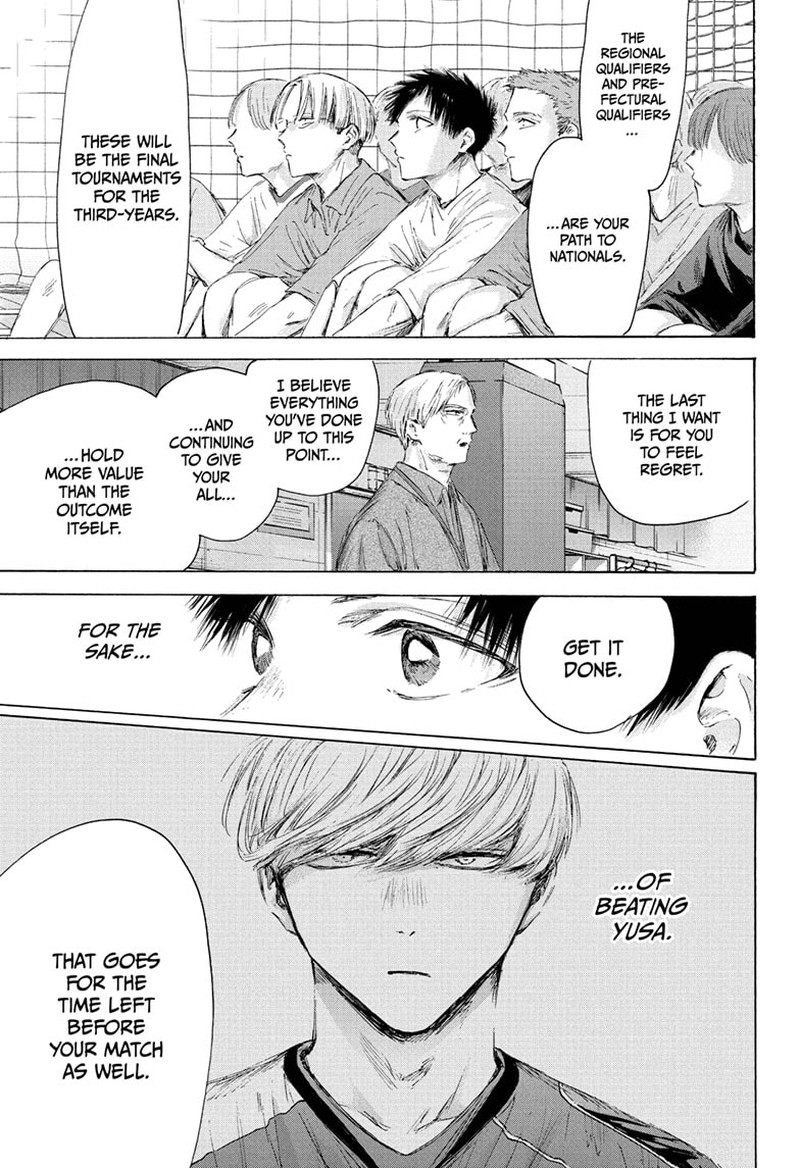 Boy’s Abyss, Chapter 212 image 07