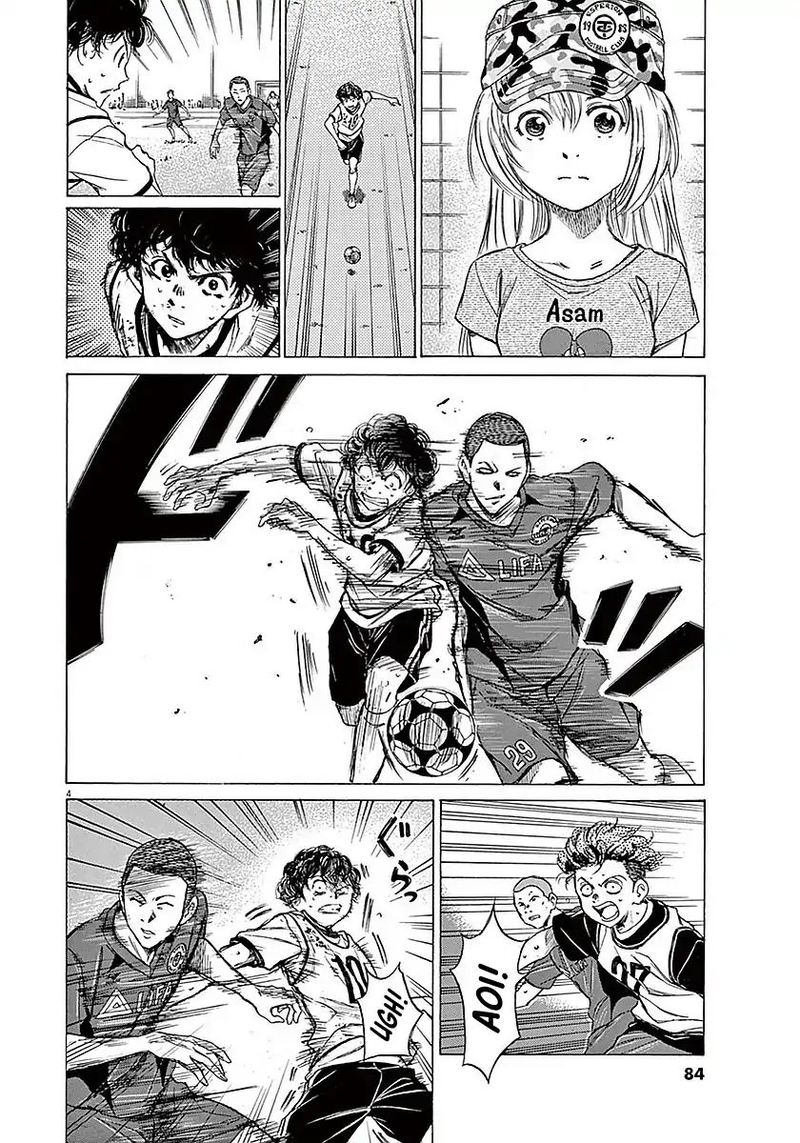 Boy’s Abyss, Chapter 12 image 04
