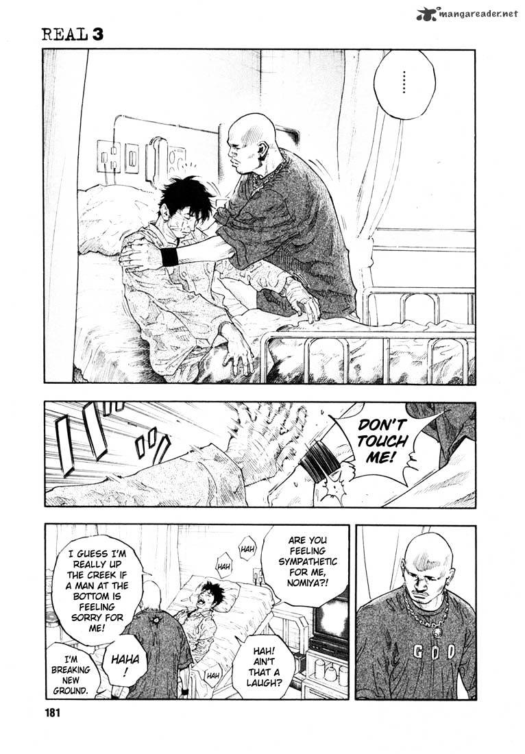 Real, Chapter 18 image 05