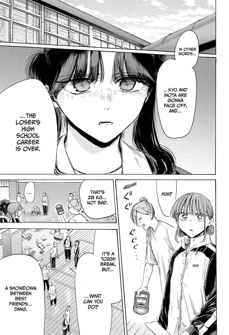 Boy’s Abyss, Chapter 216 image 03