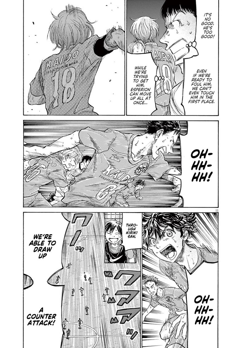 Boy’s Abyss, Chapter 157 image 11