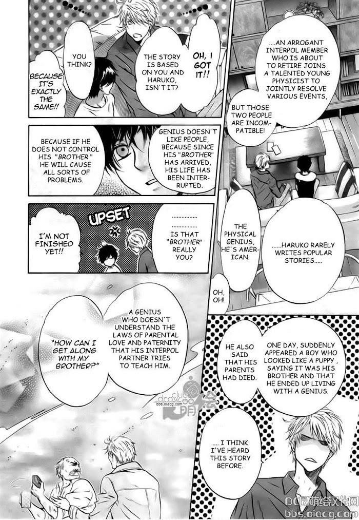 Super Lovers, Chapter 33 image 48