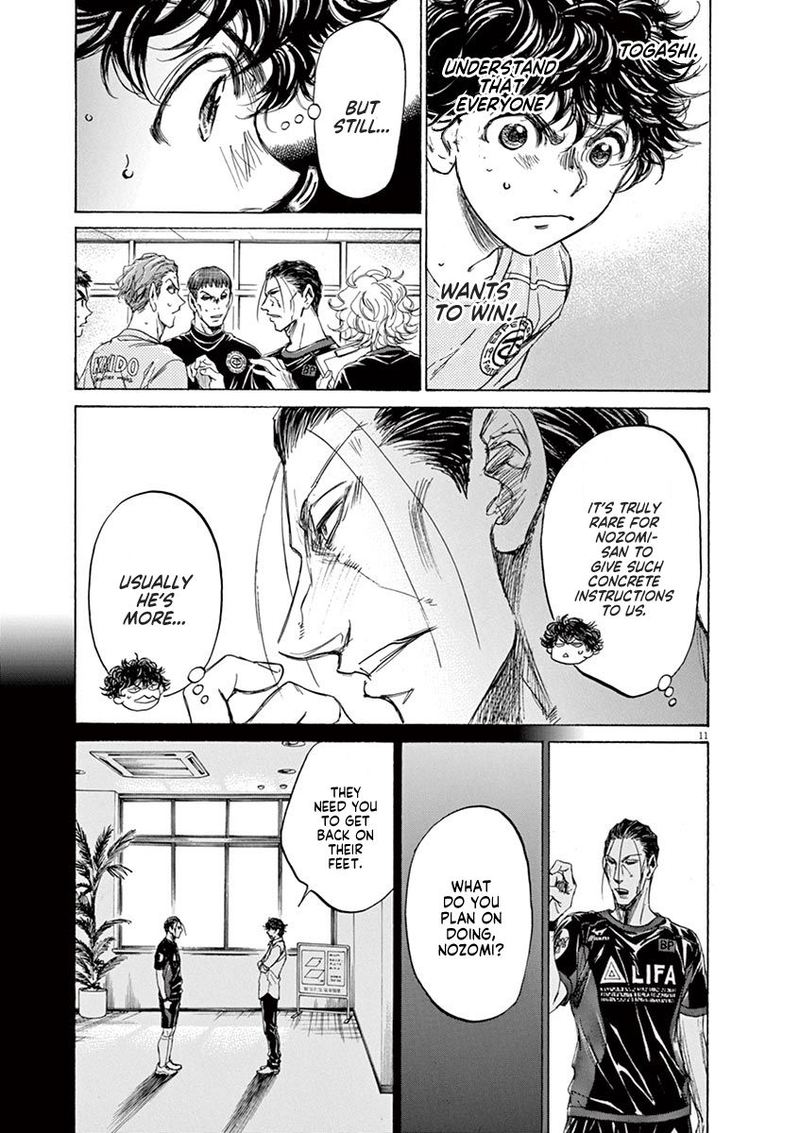Boy’s Abyss, Chapter 106 image 11