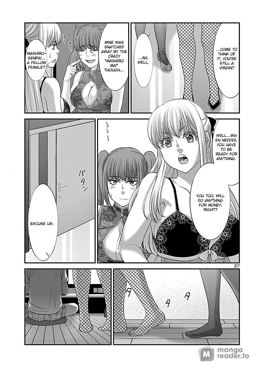 Dead Tube, Chapter 37 image 28