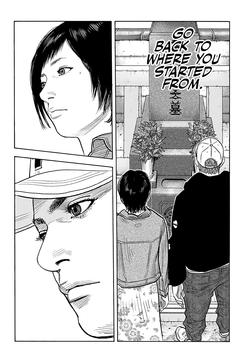 Real, Chapter 87 image 09