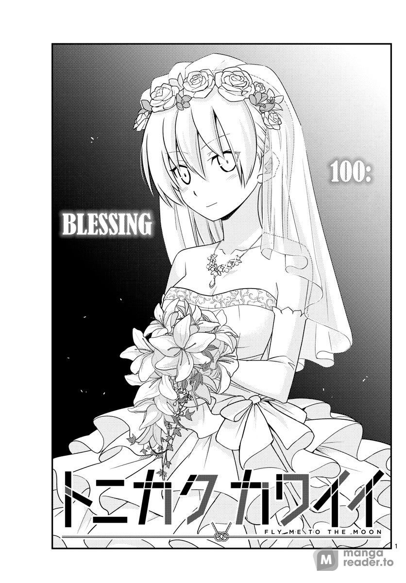 Tonikaku Kawaii, Chapter 100 image 01