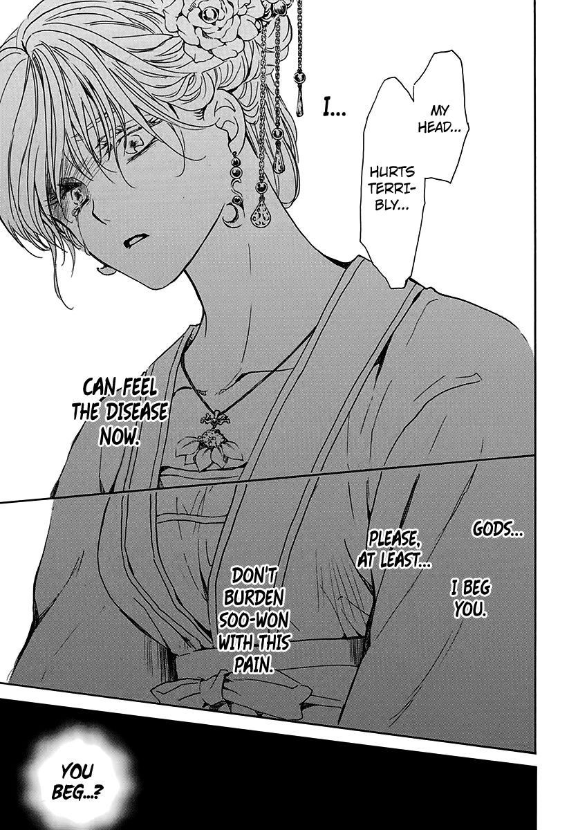 Yona of the Dawn, Chapter 194 image 27
