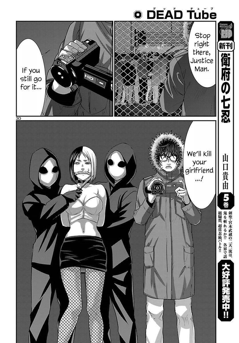 Dead Tube, Chapter 40 image 30