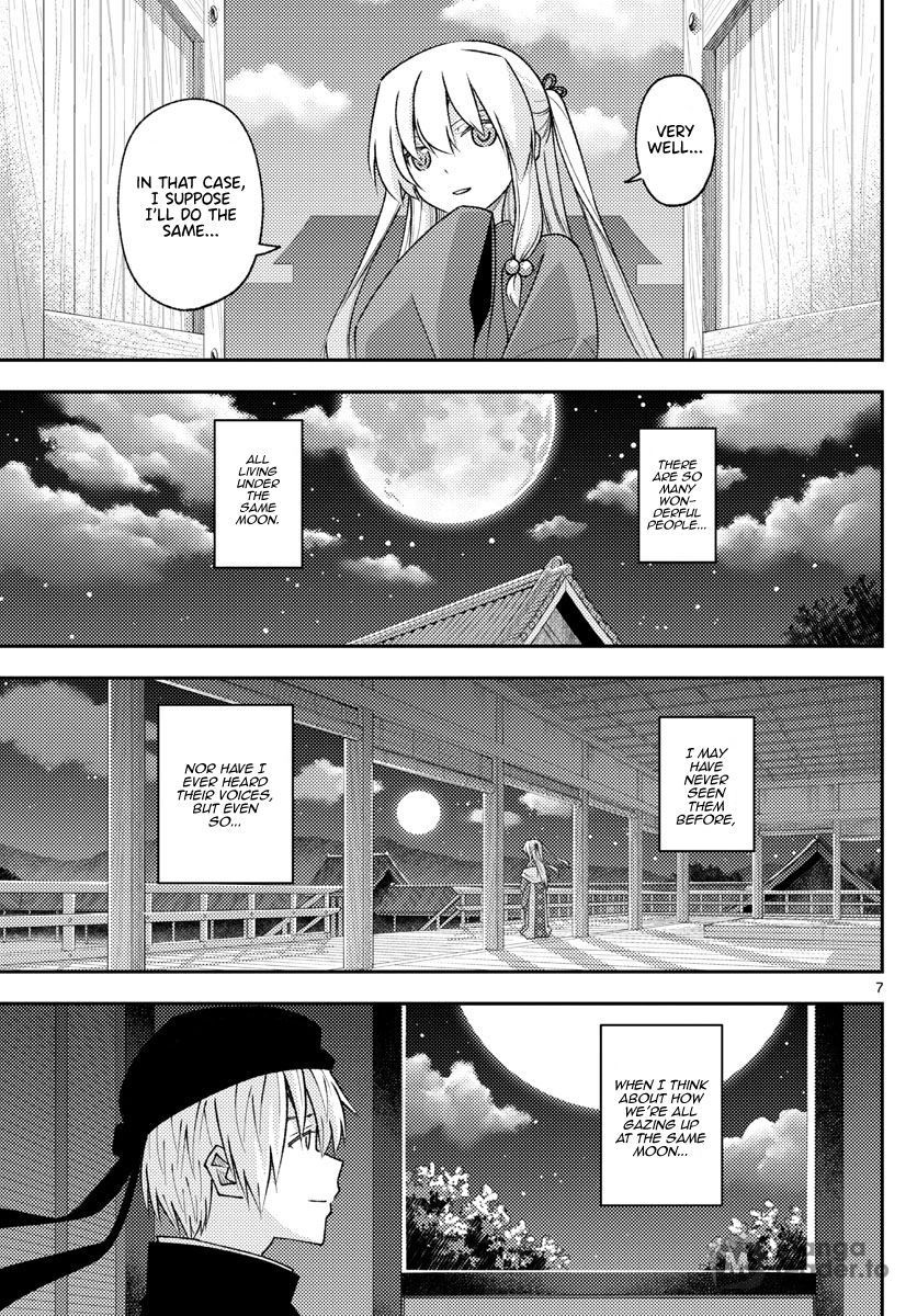 Fly Me to the Moon, Chapter 202 image 07