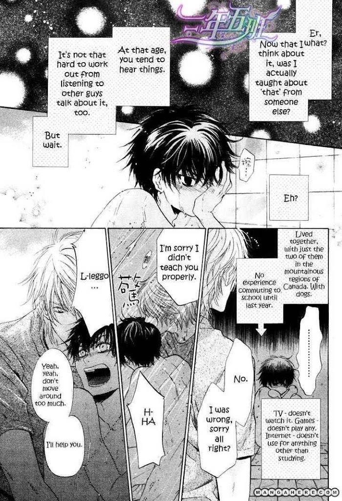 Super Lovers, Chapter 9 image 31