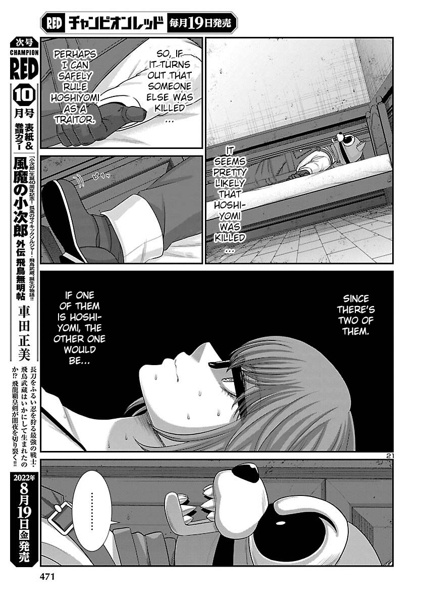 Dead Tube, Chapter 82 image 21