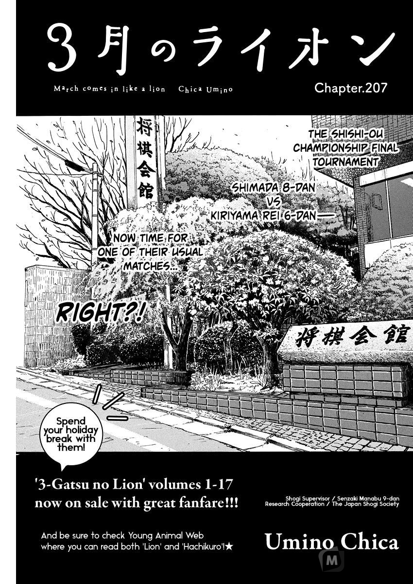 March Comes in Like a Lion, Chapter 207 image 01