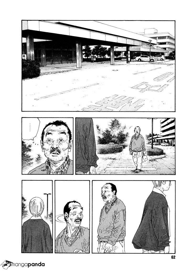 Real, Chapter 68 image 23