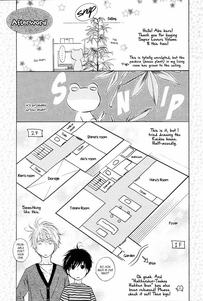 Super Lovers, Chapter 24.5 image 8