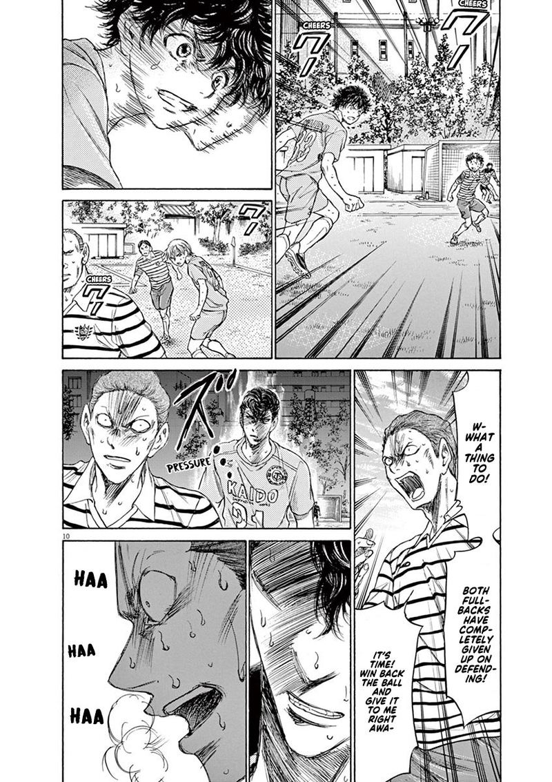 Boy’s Abyss, Chapter 110 image 11