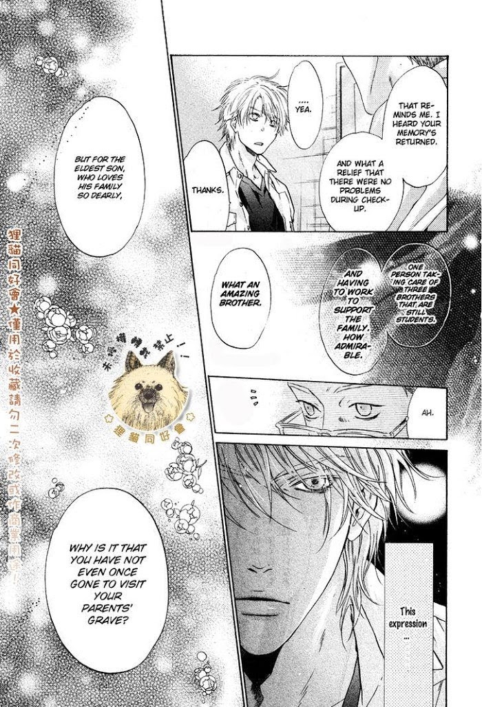 Super Lovers, Chapter 16 image 13