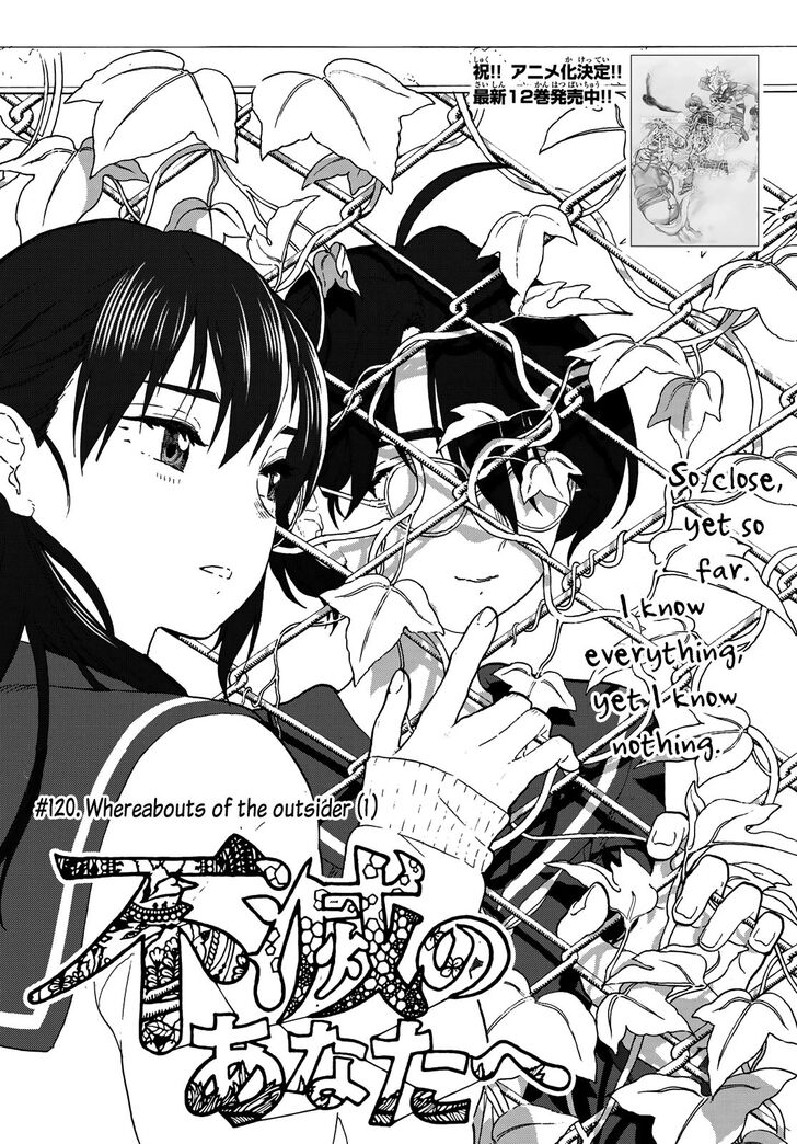 To Your Eternity, Chapter 120.1 image 03