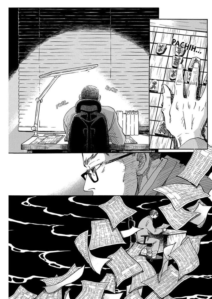 Boy’s Abyss, Chapter 219 image 5
