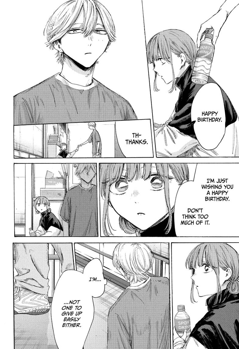 Boy’s Abyss, Chapter 211 image 18