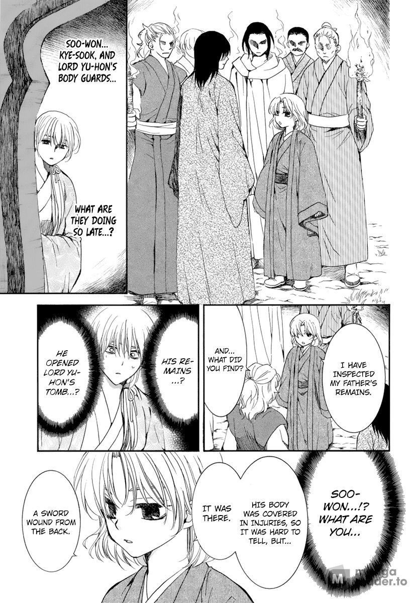 Yona of the Dawn, Chapter 196 image 07