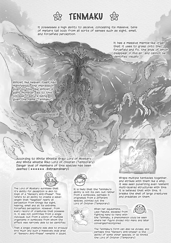 Boy’s Abyss, Chapter 71.7 image 08