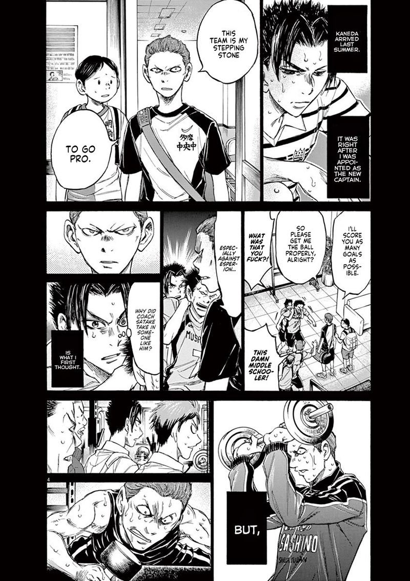 Boy’s Abyss, Chapter 115 image 04