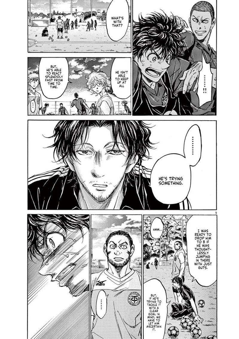 Boy’s Abyss, Chapter 125 image 09