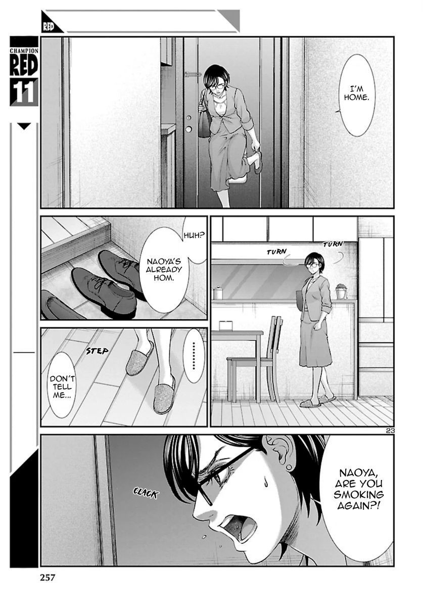 Dead Tube, Chapter 63 image 24