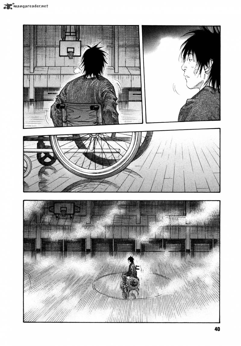 Real, Chapter 56 image 02