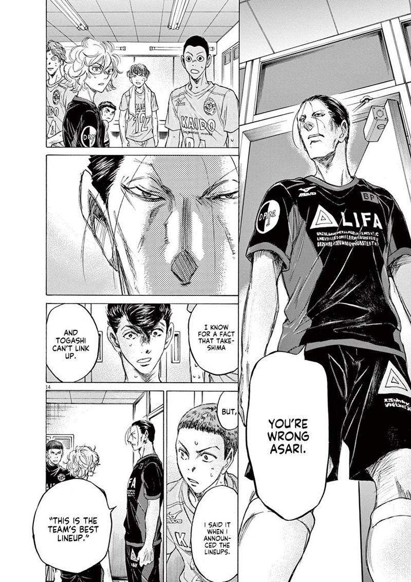 Boy’s Abyss, Chapter 105 image 20