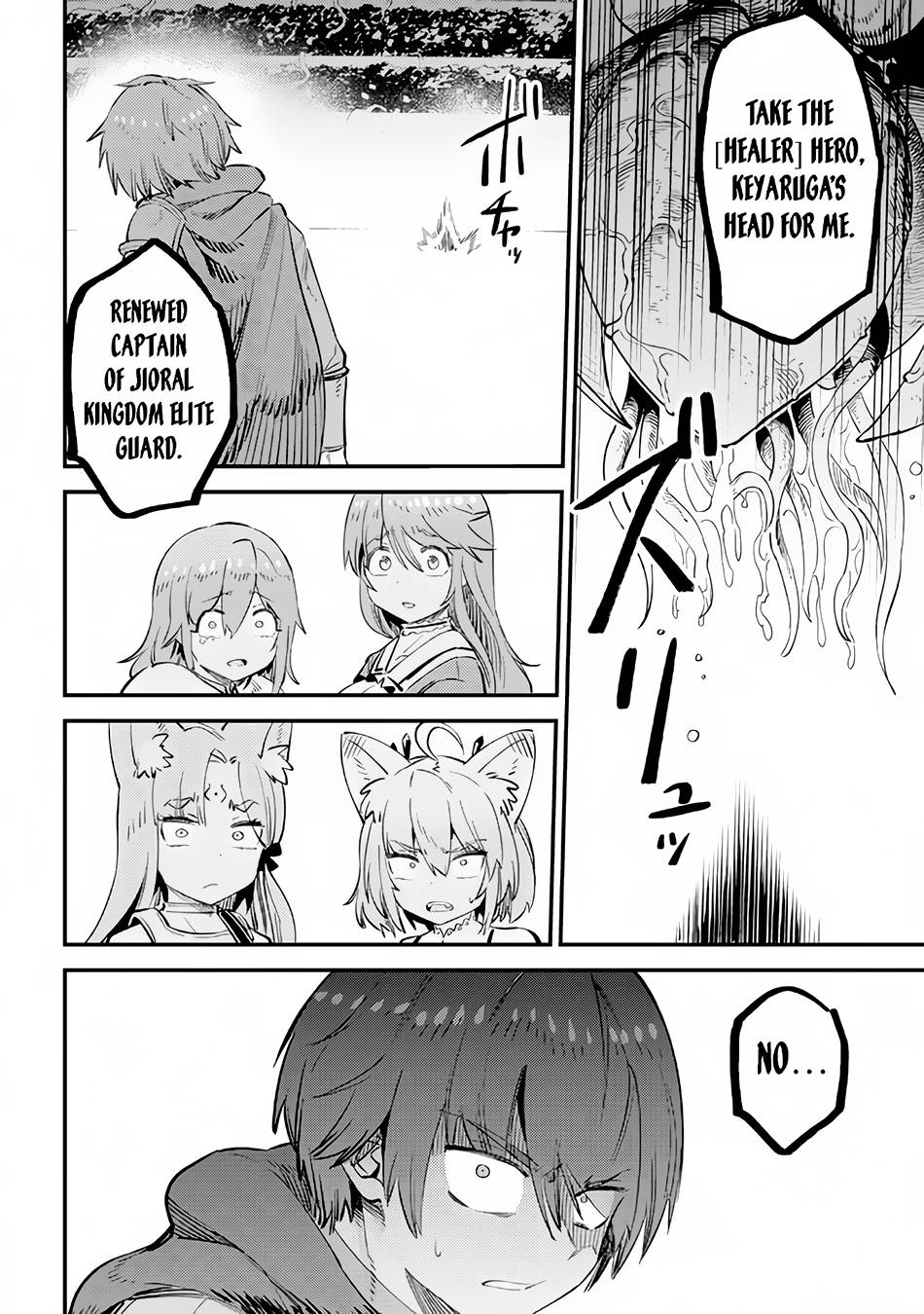 Redo of Healer, Chapter 51 image 35