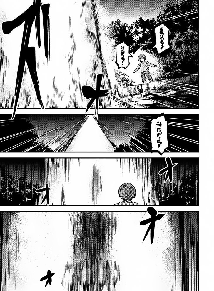 Redo of Healer, Chapter 2.1 image 14