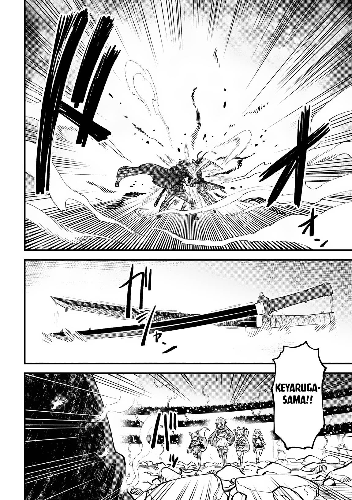 Redo of Healer, Chapter 53.1 image 13
