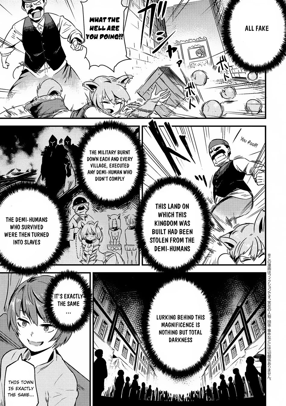 Redo of Healer, Chapter 3.2 image 03