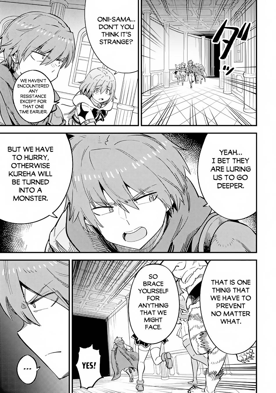 Redo of Healer, Chapter 51 image 02
