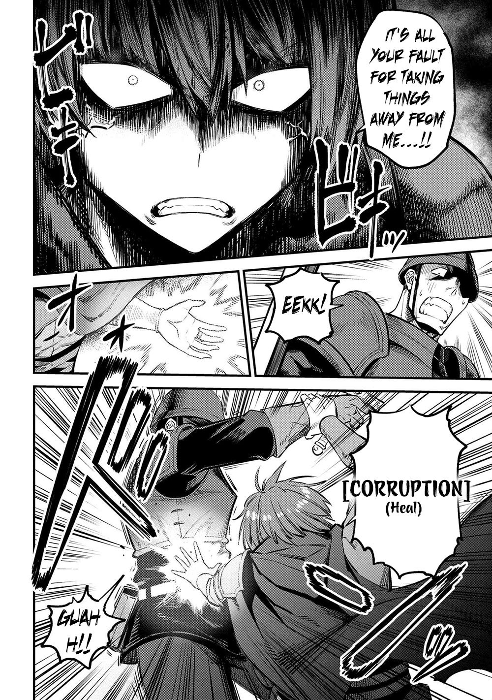 Redo of Healer, Chapter 28.1 image 05
