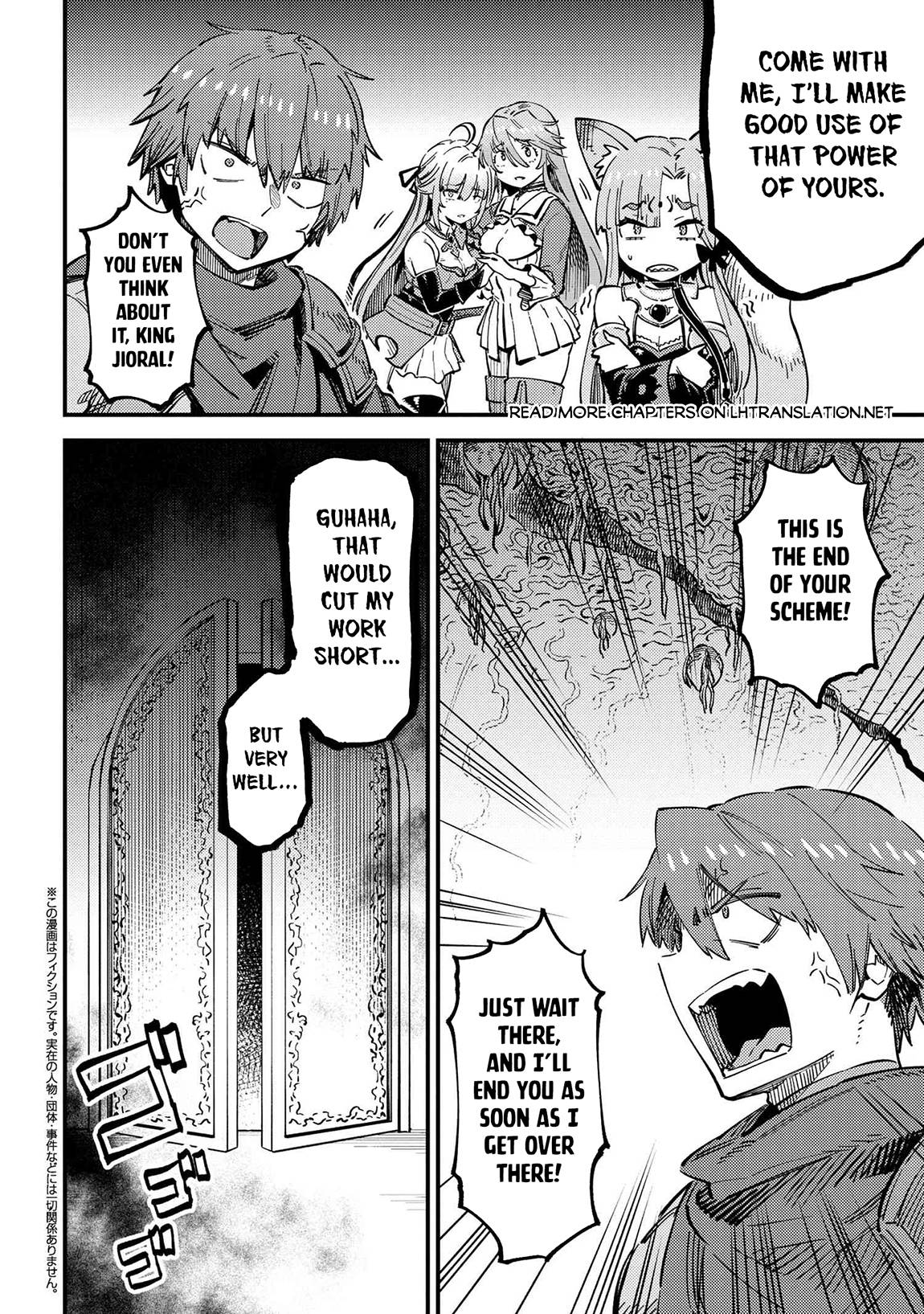 Redo of Healer, Chapter 53.2 image 02