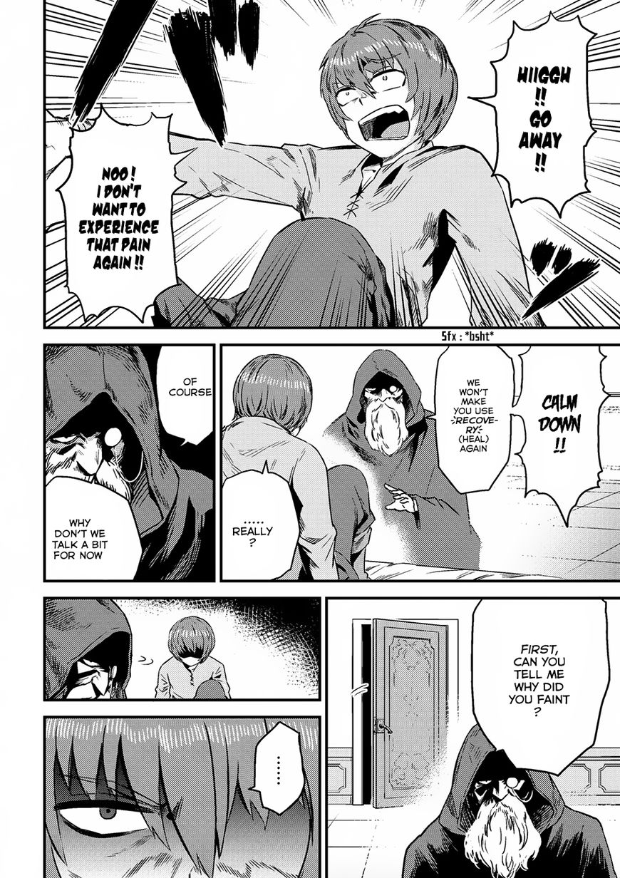 Redo of Healer, Chapter 4.1 image 20