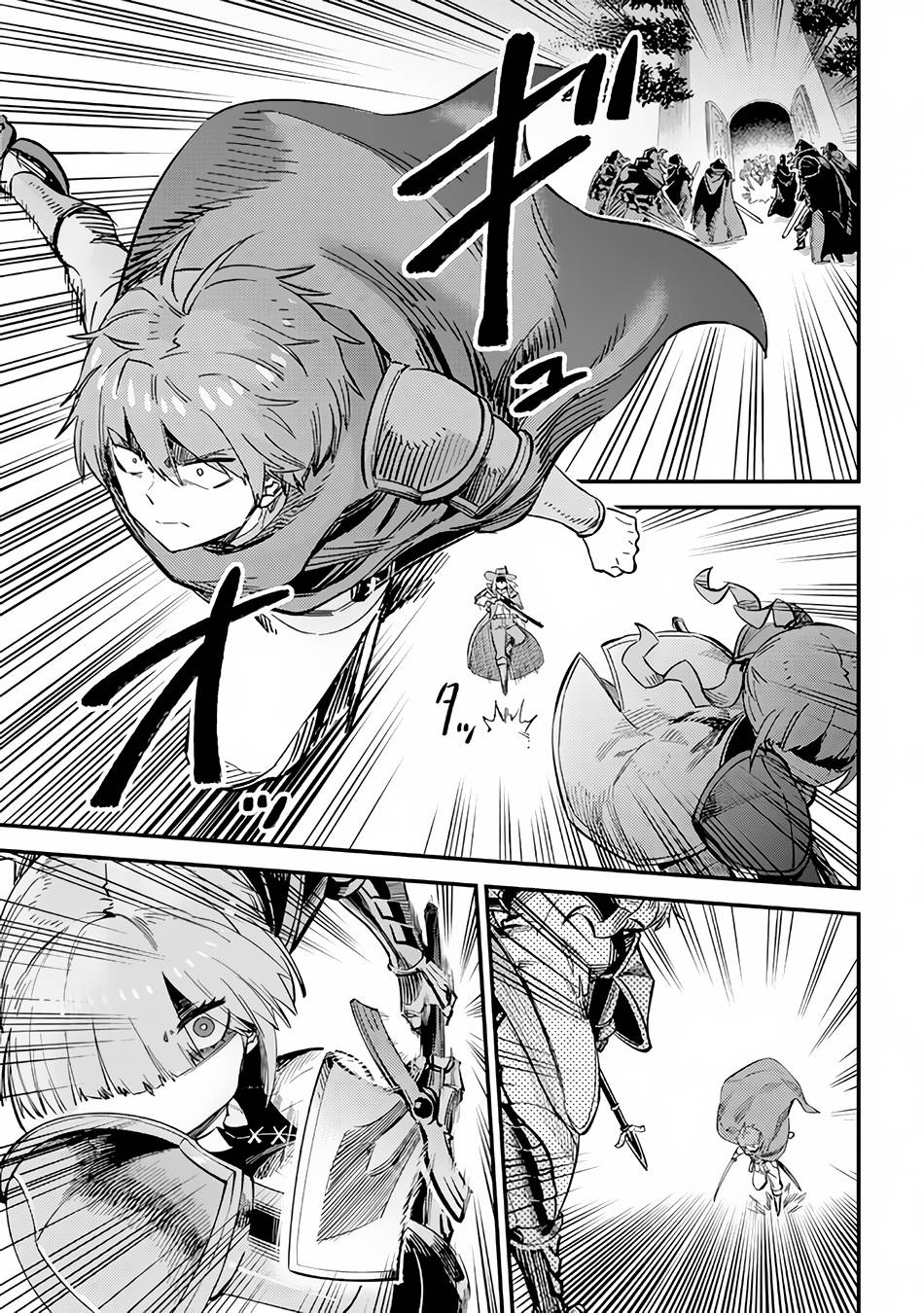 Redo of Healer, Chapter 51 image 14