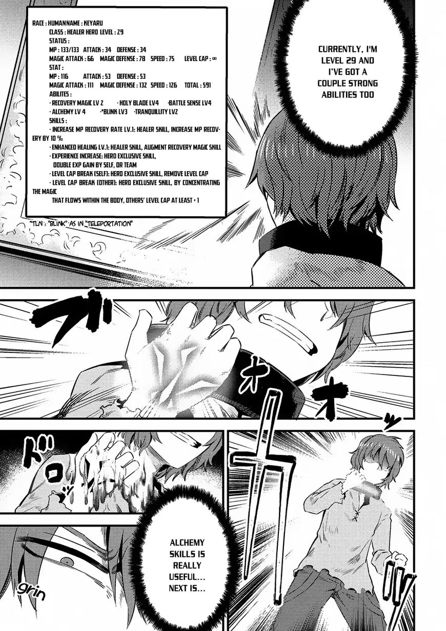 Redo of Healer, Chapter 5.1 image 09