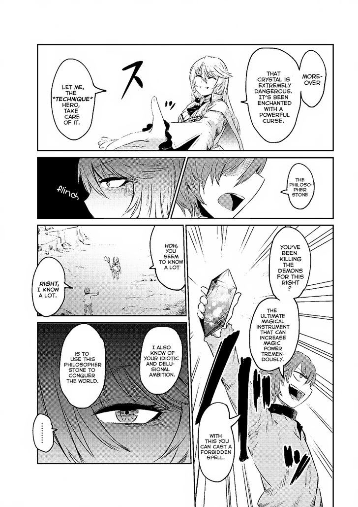 Redo of Healer, Chapter 1.2 image 15