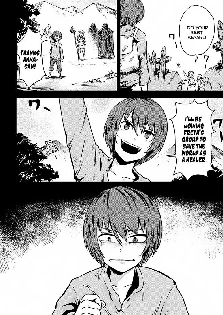 Redo of Healer, Chapter 2.1 image 09
