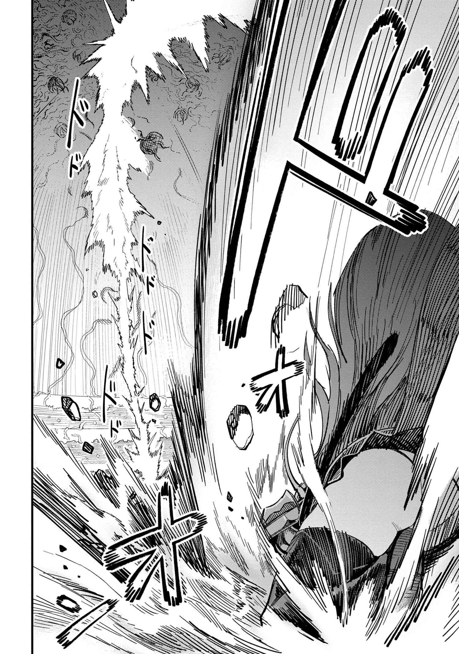 Redo of Healer, Chapter 52.2 image 04