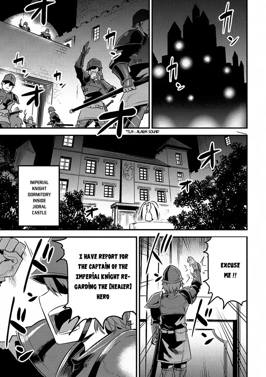 Redo of Healer, Chapter 5.1 image 13