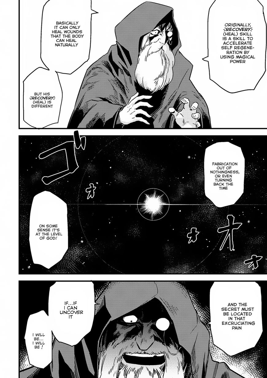 Redo of Healer, Chapter 4.1 image 16
