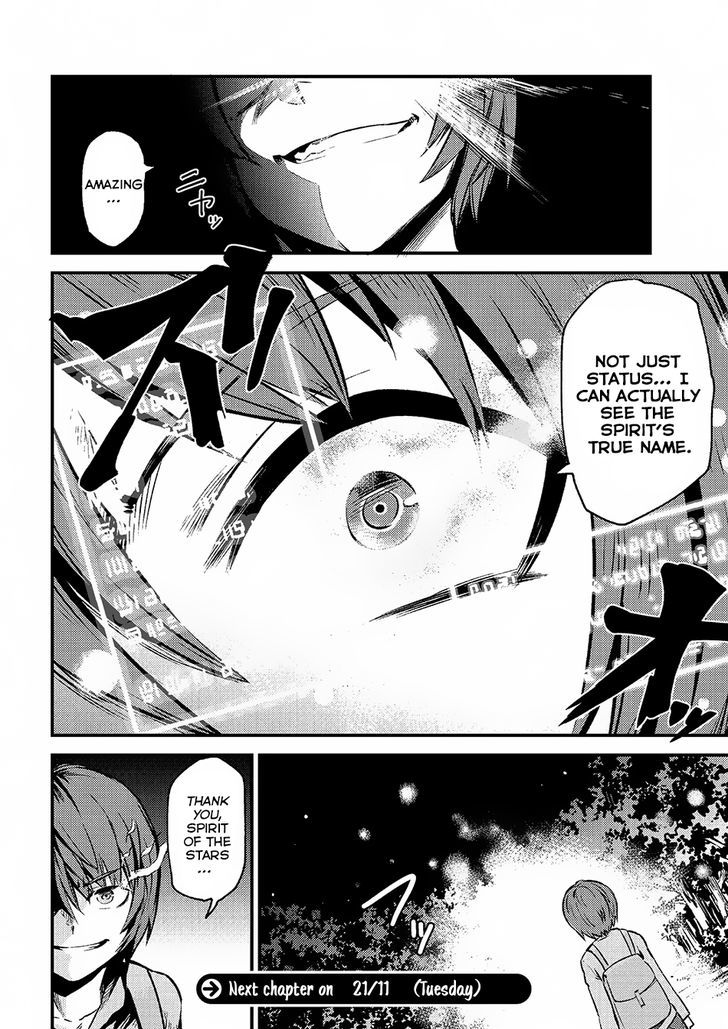 Redo of Healer, Chapter 2.1 image 17