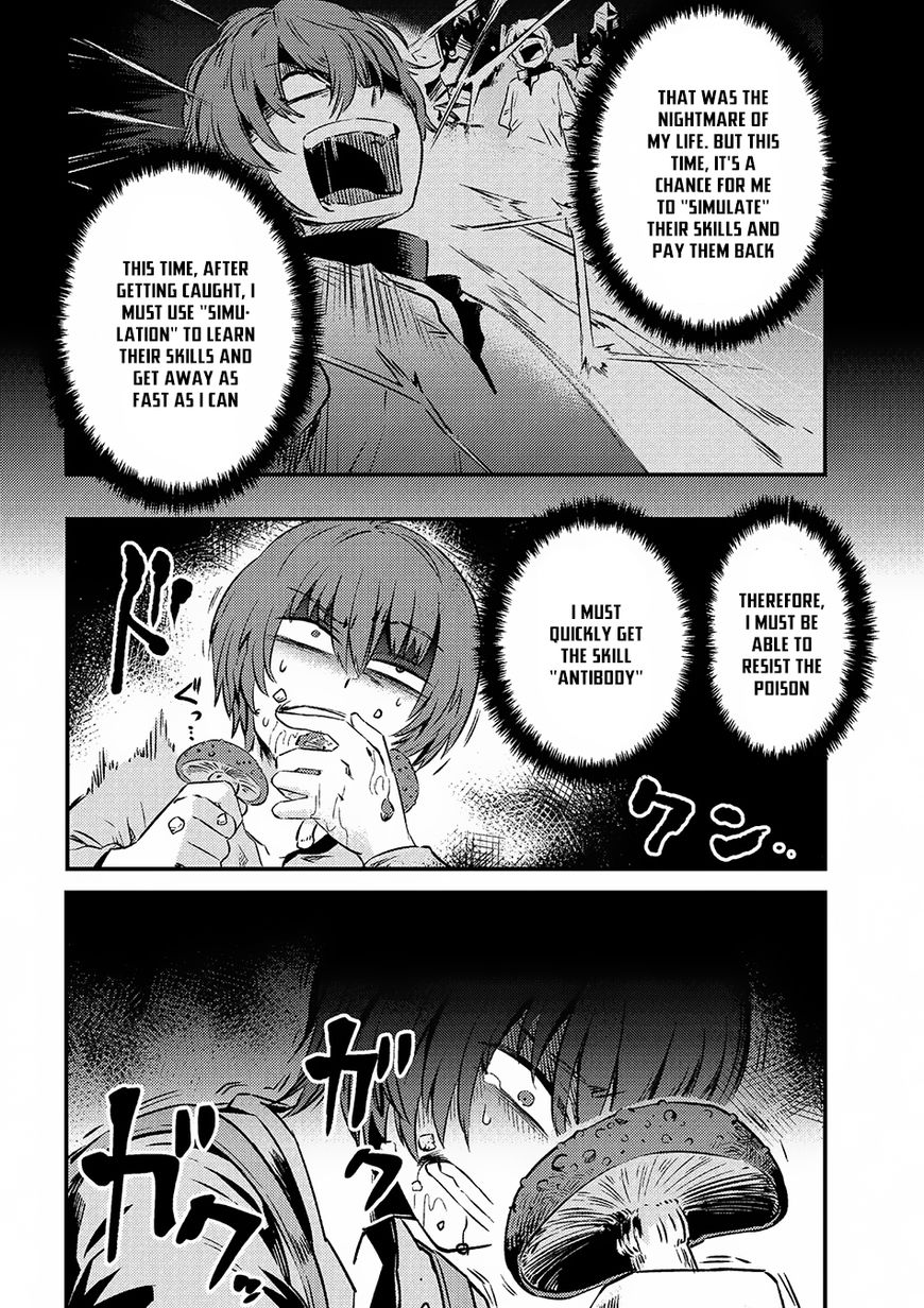 Redo of Healer, Chapter 2.2 image 05