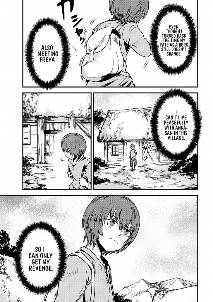 Redo of Healer, Chapter 2.1 image 10