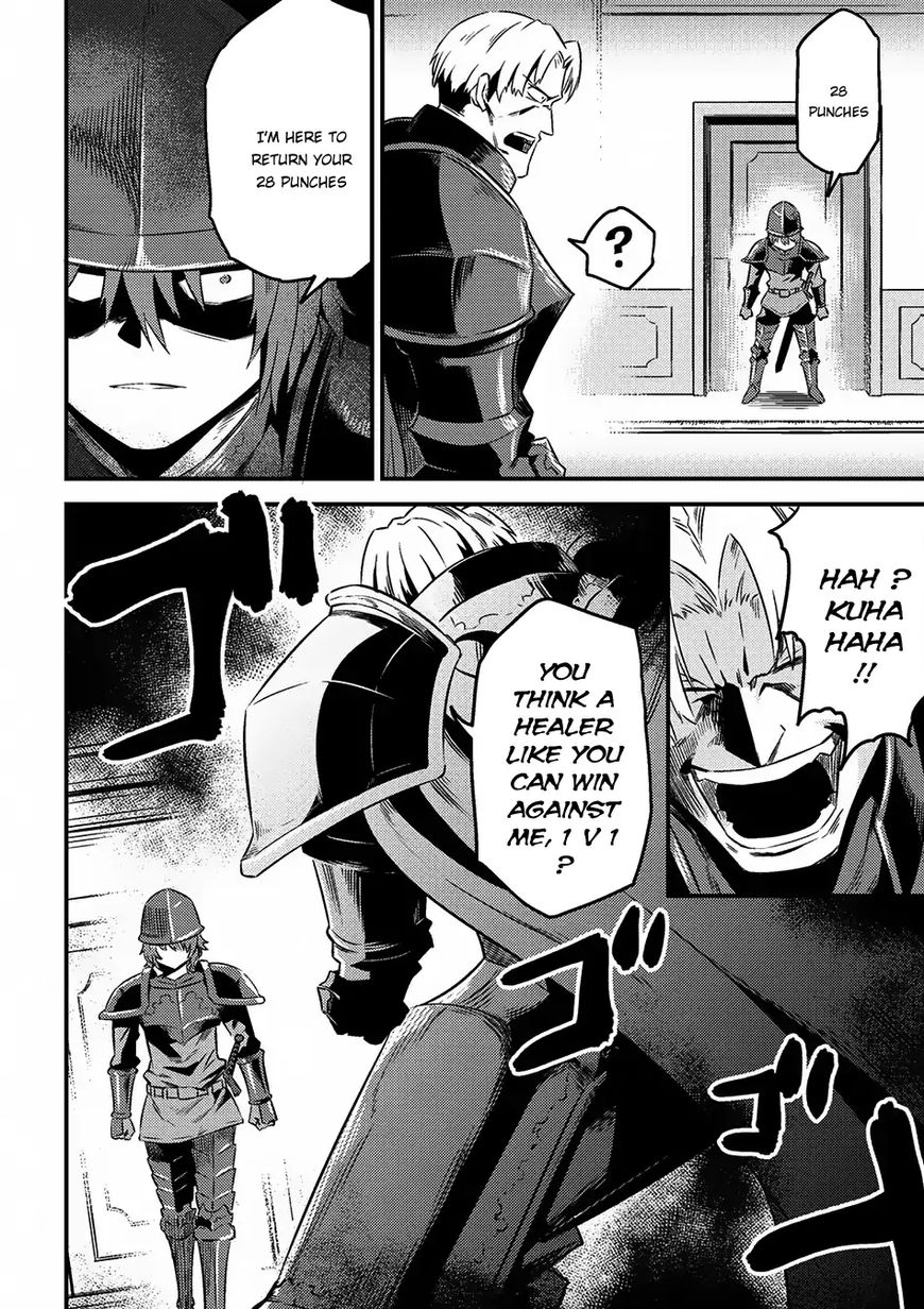 Redo of Healer, Chapter 5.1 image 16